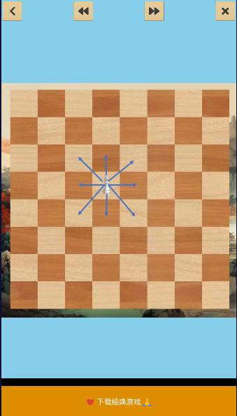 自杀象棋游戏 v1960 安卓版截图3