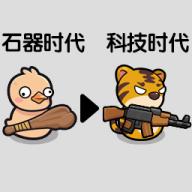 重生之我在原始时代游戏最新版 v1.0.0 安卓版