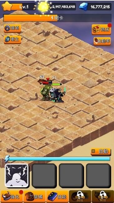 无赖养成 截图2