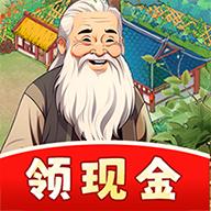 悠然百草园红包版 v1.0.5 安卓版