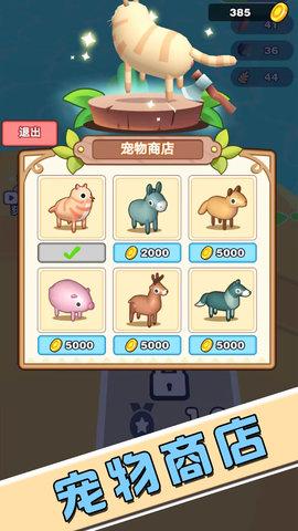 小英雄历险记 截图0