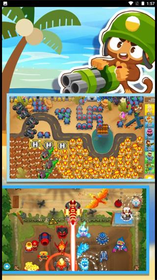 菜园不容侵犯 截图0