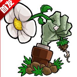 植物大战僵尸启命版下载安装2025 v1.0 安卓中文版