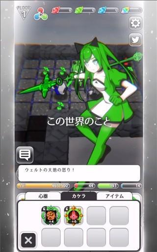 彩虹伊格德拉西尔 截图2