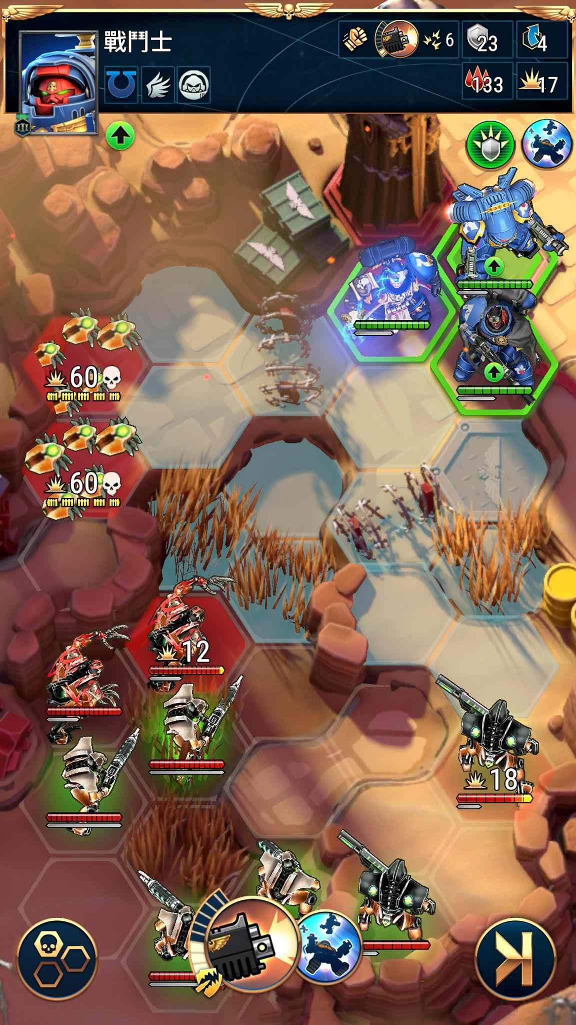 战锤40K战术最新版本