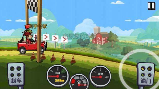 登山赛车2无限钻石无限金币版 v1.53.2 全解锁版截图0