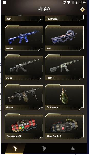 枪声模拟器游戏免广告获得奖励版 v1.1.7 安卓中文版截图2