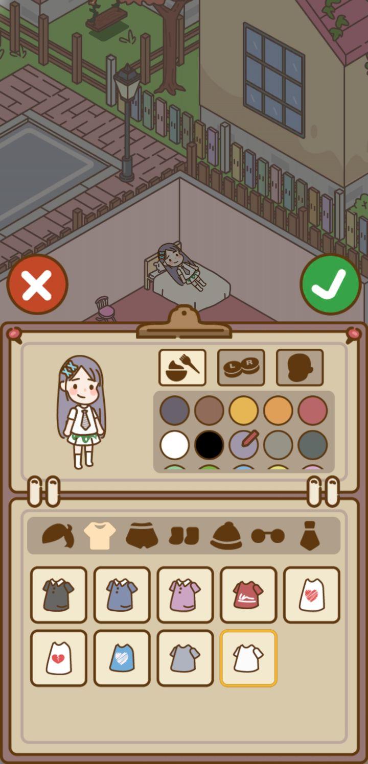 爱屋与工坊免广告版 v2.0.8 安卓最新版截图0