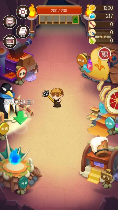 动物森林无限金币无限钻石版 v1.3.54 安卓最新版截图1