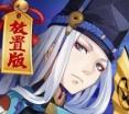阴阳师放置版最新版2024 v1.8.20 内测版