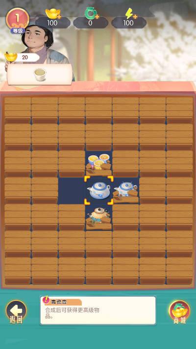 客栈装修改造小游戏 v2023.10.16 安卓最新版截图2