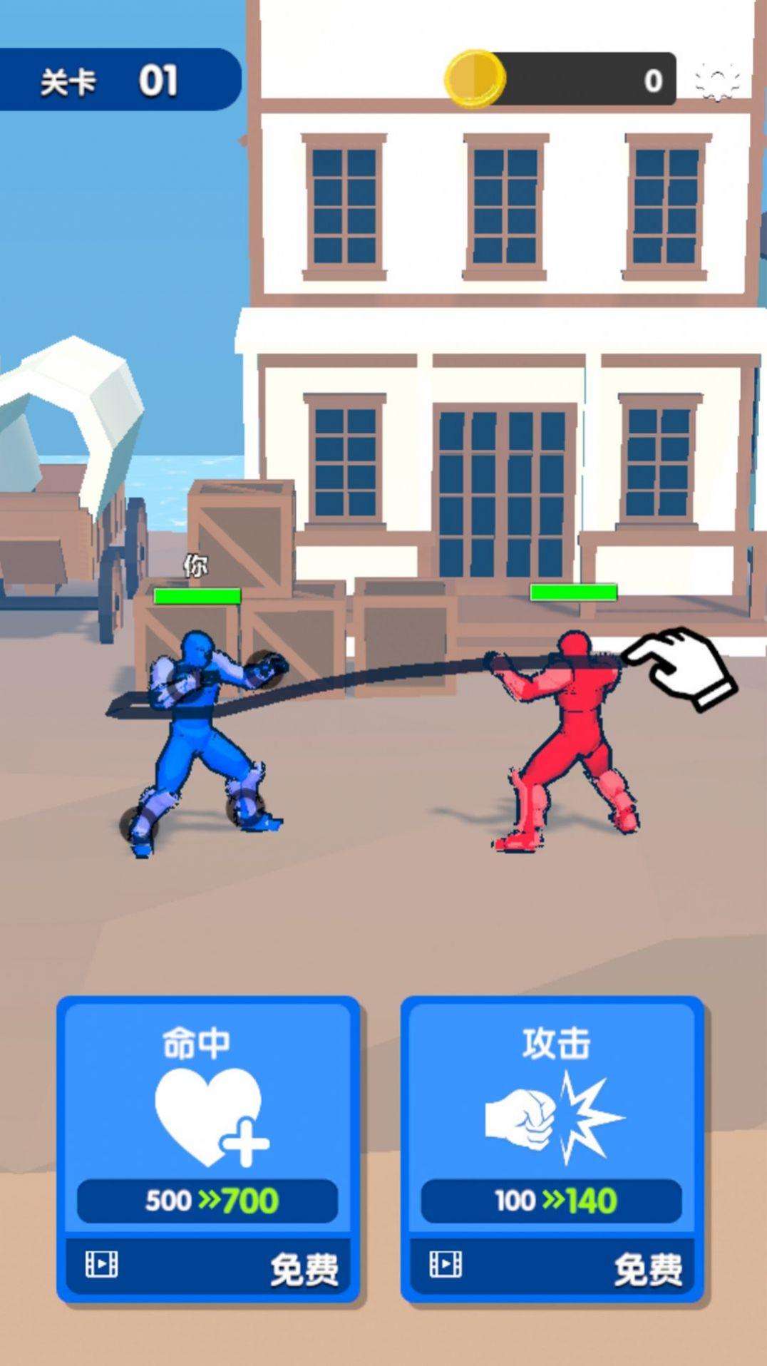 迷你兵大战 截图1