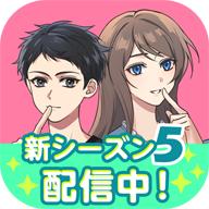 秘密关系壹免广告版 v1.2.4 安卓中文版