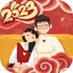 旅行串串免广告最新版2023 v2.0.4 安卓版