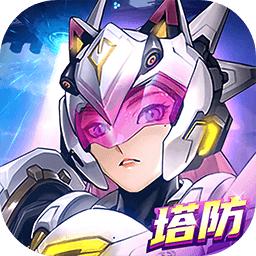 荣耀战争塔防游戏(含兑换码) v1.0.3 安卓版