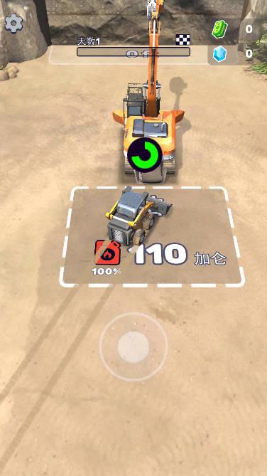 挖矿施工队免广告获得奖励版 v1.0.7 安卓中文版截图1