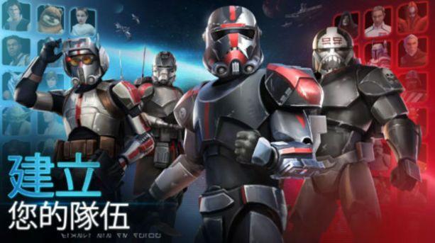 星际大战银河战将 截图0