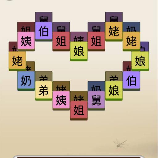 烧脑勇士免广告获取奖励 v1.0.0 安卓版