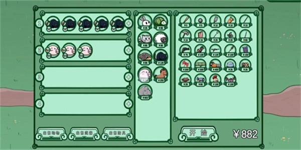 动物农场保卫战犀牛版 截图0