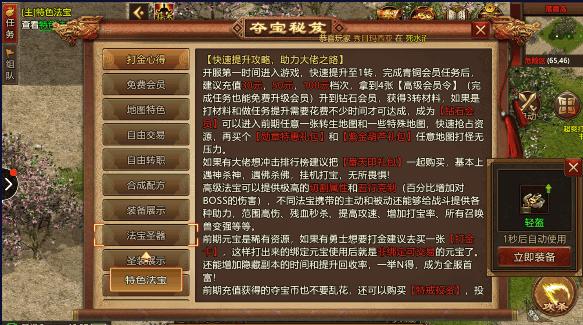 王者觉醒正版传世手游2023最新版本 v0.0.2 复古版本截图3