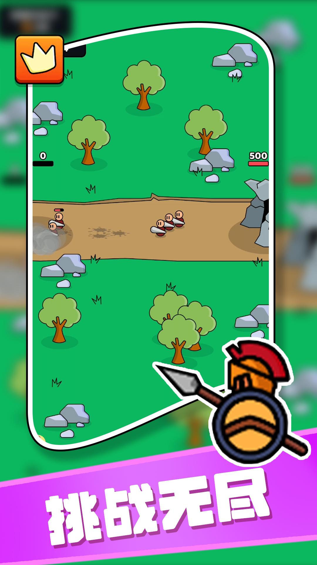 小兵快冲小游戏 v2.0.0 安卓版截图2