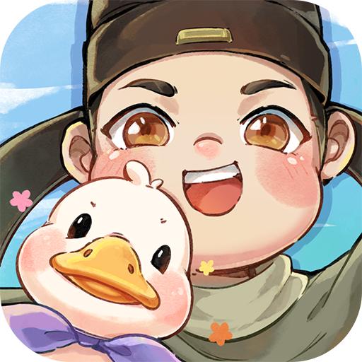 模拟长安城手游最新版本 v181.000 安卓版