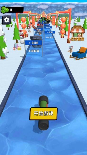 扫射我最强免广告获取奖励 v1.0.7 最新版截图1