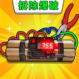 手雷真实模拟器下载安装手机版中文 v5.0.0 安卓版