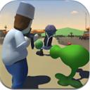 植物大战末日丧尸 