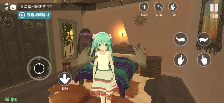 成人世界模拟器小游戏 v1.0 最新版截图0