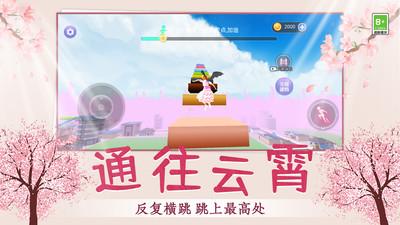 小姐姐快跑呀小游戏最新版 v1.0.0 安卓版截图2