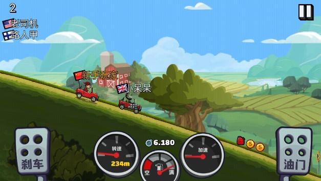 登山赛车2无限钻石无限金币版 v1.53.2 全解锁版截图1