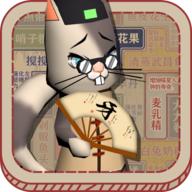 干饭猫的茶餐厅手游 v1.0.0 安卓手机版