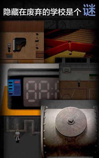 青鬼2中文版 截图0