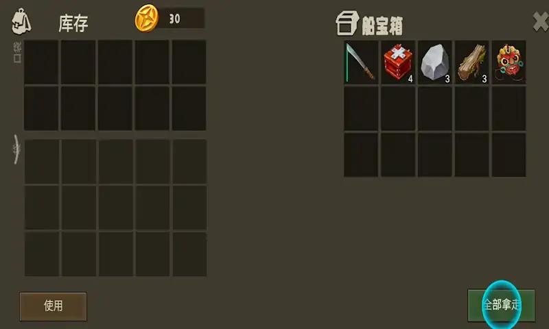 沙盒世界进化免广告无限金币版 v1.0.0 最新版截图1