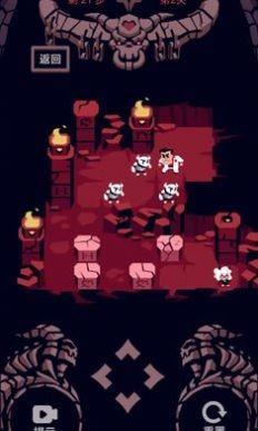 地狱少女心 截图0