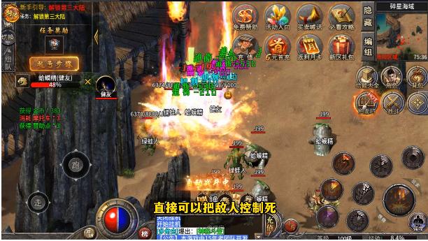 剑游四职业专属游戏最新版本 v1.0.0 复古版截图0