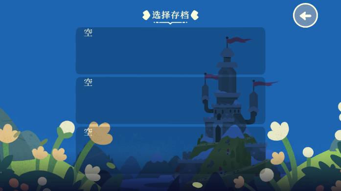 光剑小骑士无限金币版 v1.21 安卓中文版截图0