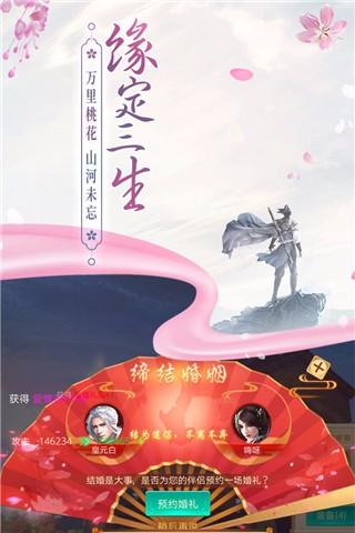 边缘逐梦 截图1