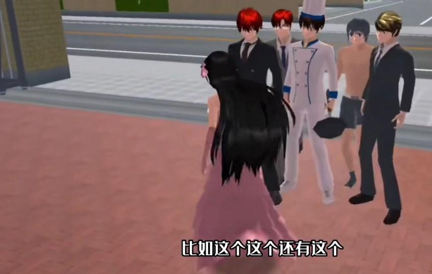 樱花校园浪漫生活最新版2024 v1.0 最新版截图0