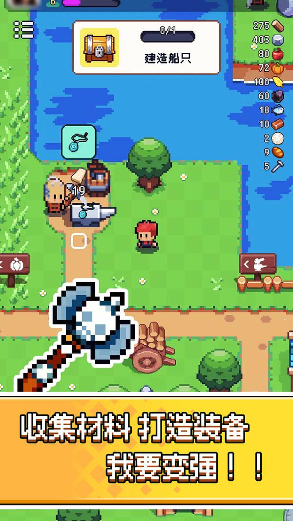 换装英雄免广告版 v1.0 安卓中文版截图0