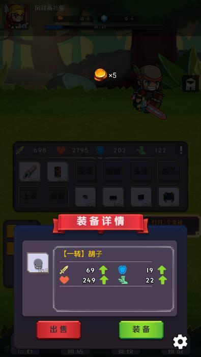 神奇大箱子内置gm菜单版 v0.0.4 安卓修改版截图2