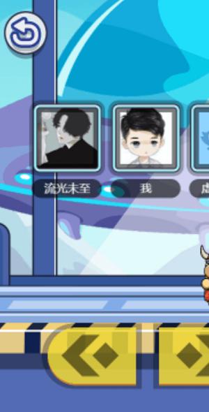 太空人竞赛 截图2