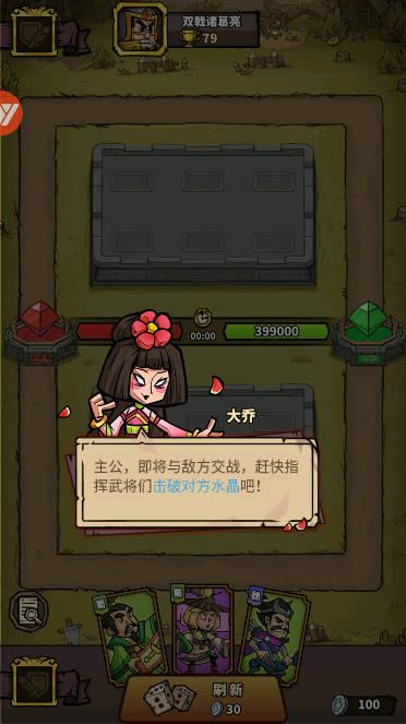 进击物语免广告去更新版 v5.0 安卓修复版截图0