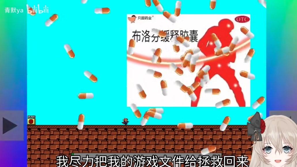 布洛坤iwanna自制手机版 v1.0.0 安卓版截图0