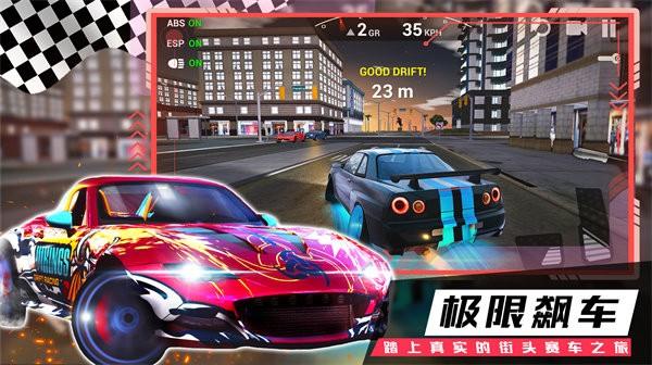 疯狂越野飞车 截图3