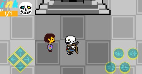 墨水传说 截图3