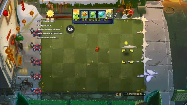 植物大战僵尸春节版触控版手机下载安装 v1.1.5 安卓中文版截图1