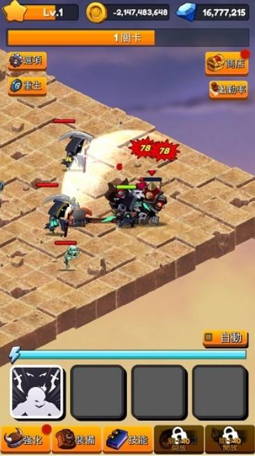 无赖养成 截图0