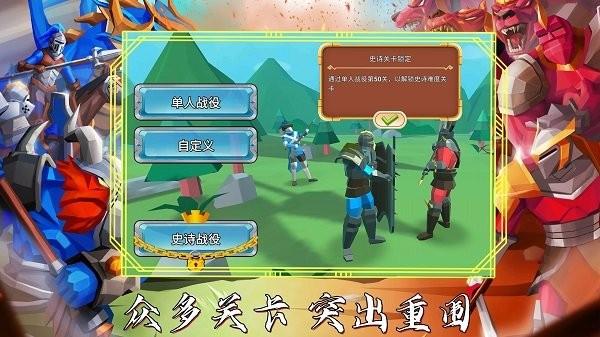 超级龙影战士 截图0